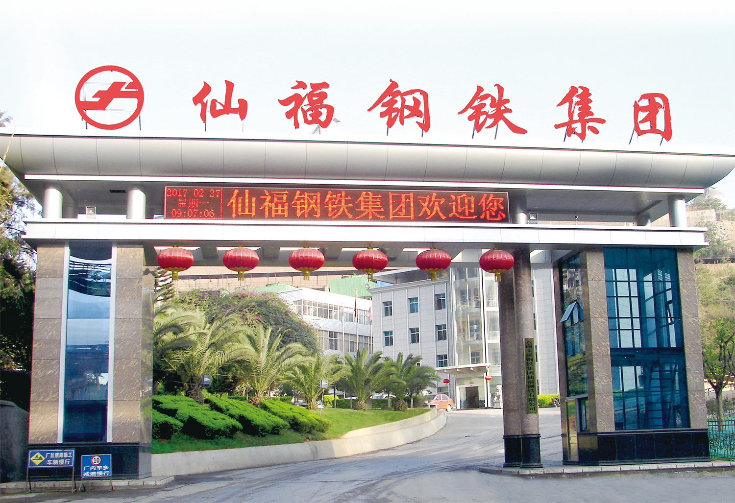 ylg060net永利娱高(中国)股份有限公司官网