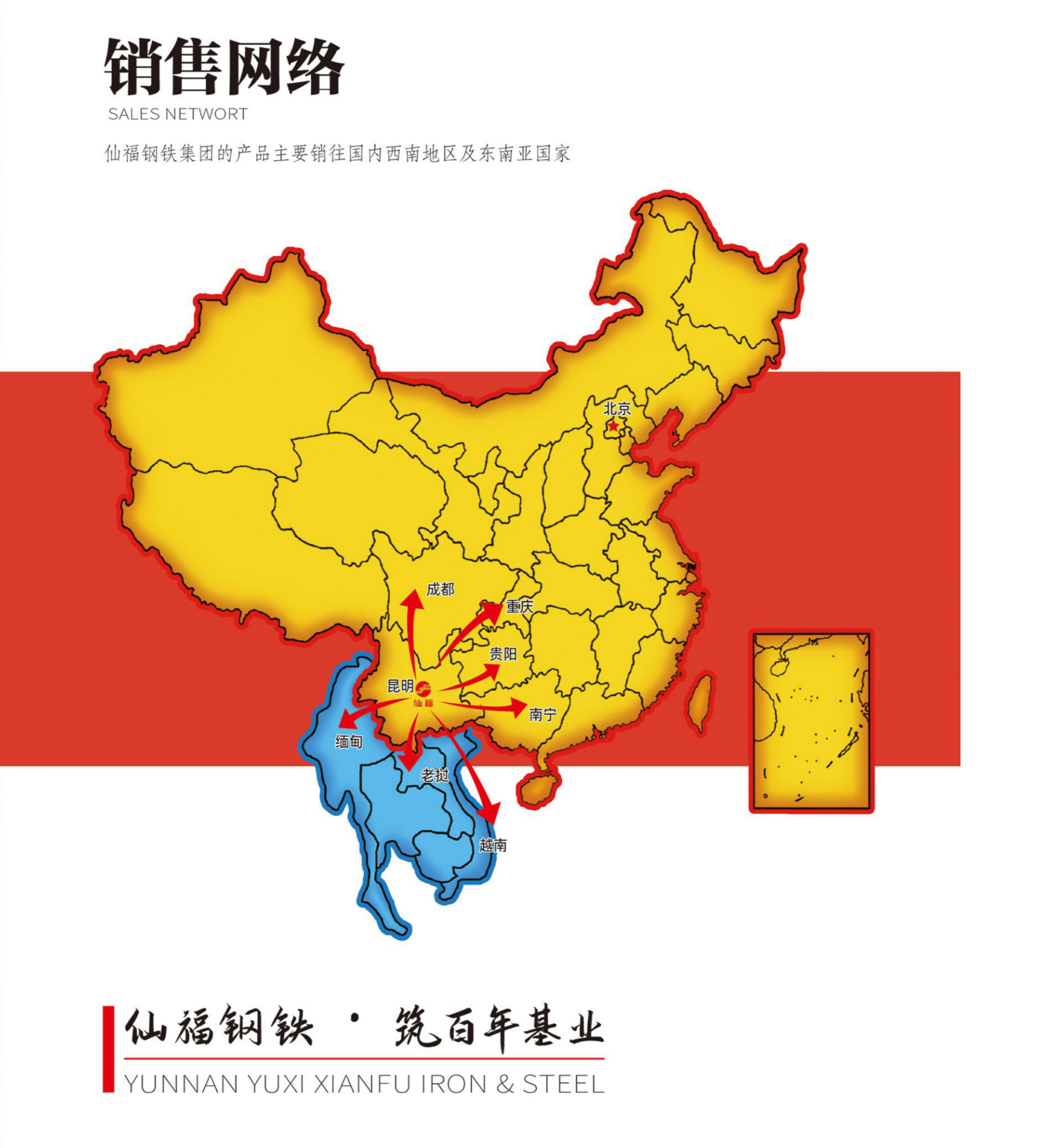 ylg060net永利娱高(中国)股份有限公司官网