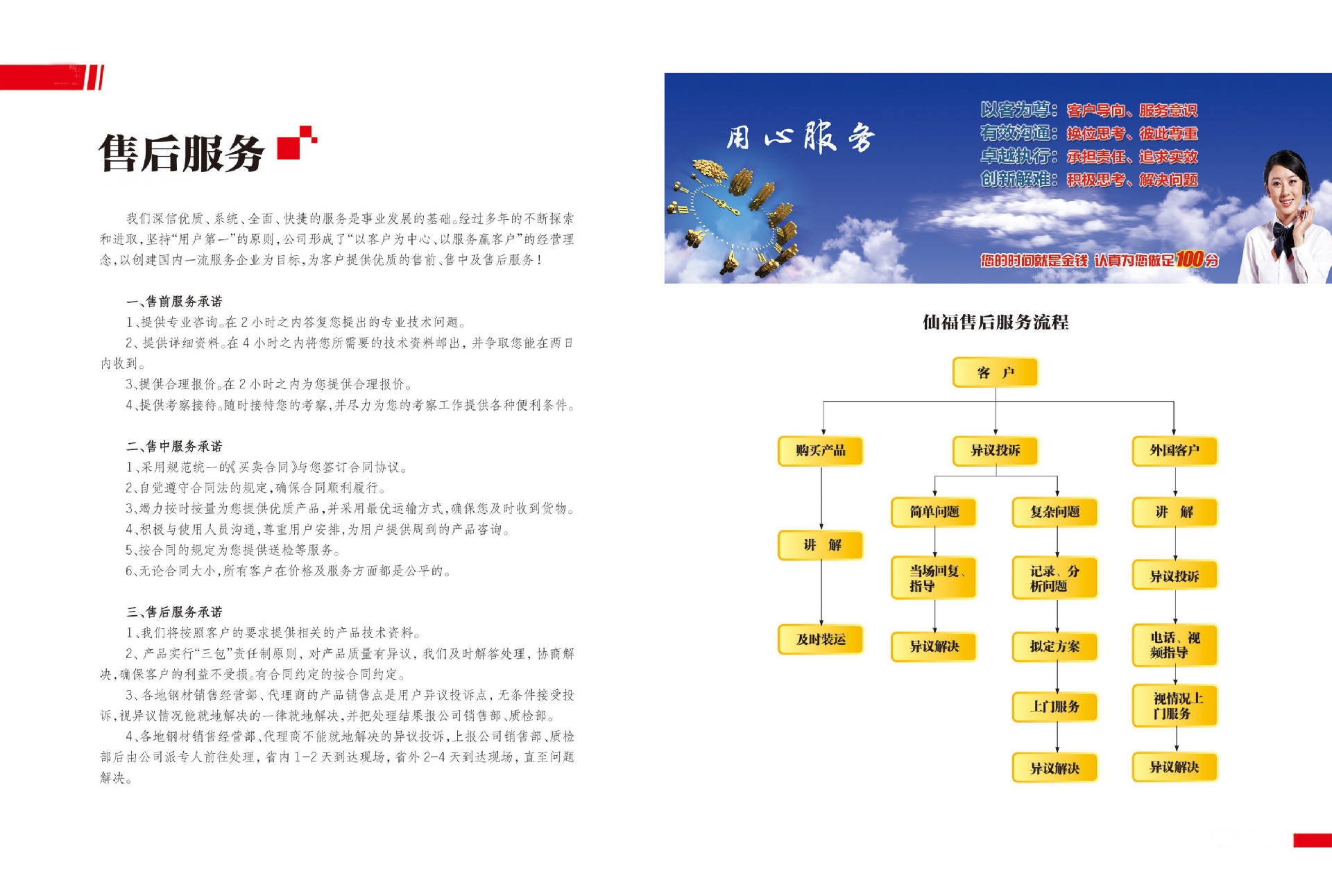 ylg060net永利娱高(中国)股份有限公司官网
