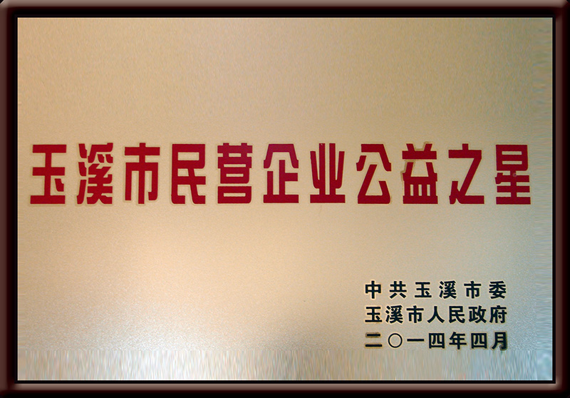 ylg060net永利娱高(中国)股份有限公司官网