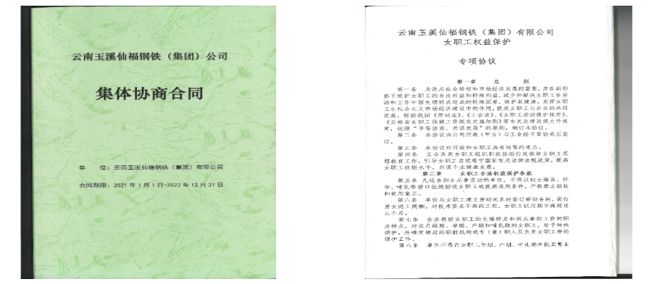 ylg060net永利娱高(中国)股份有限公司官网